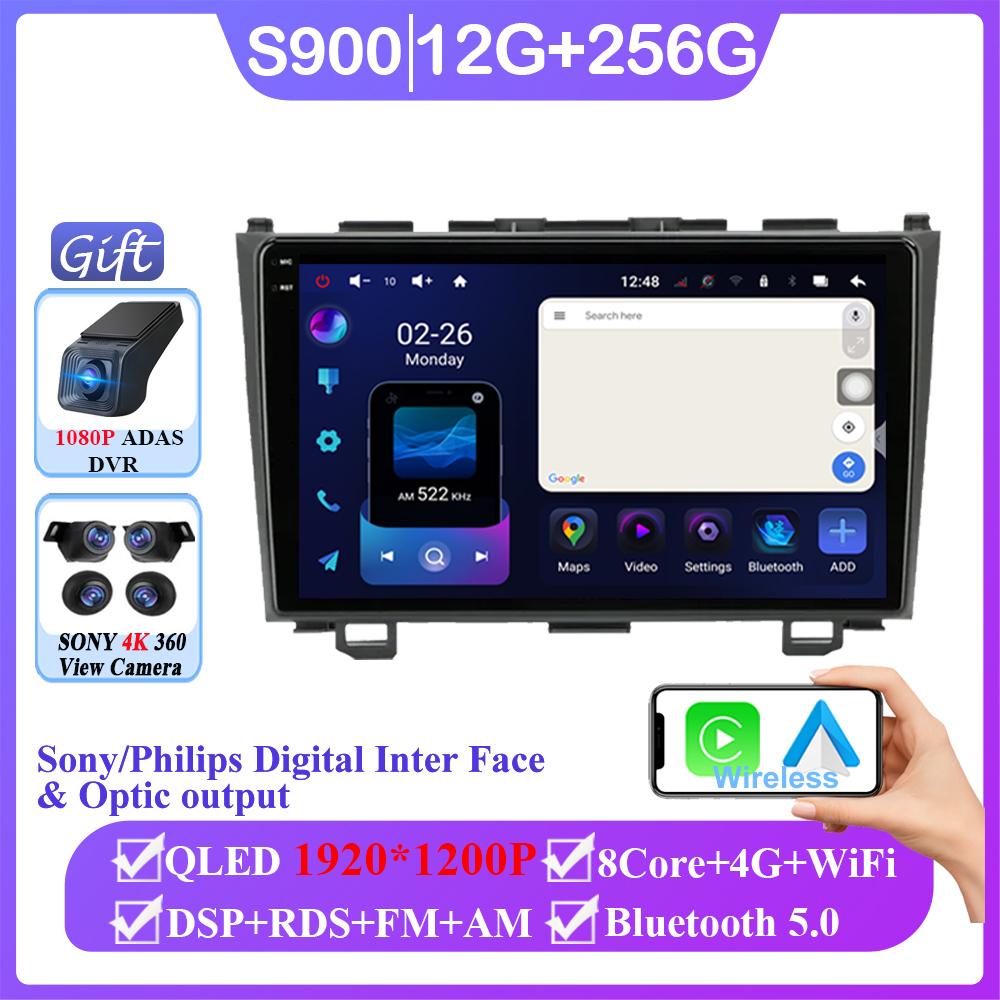 Android 14 For Honda CRV CR - V 3 RE 2006 - 2012 Auto Radio Stereo Head Unit Touch QLED Screen Multimedia Player No 2din DVD
