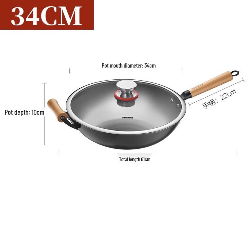 Oumeida True Stainless Refined Iron Wok