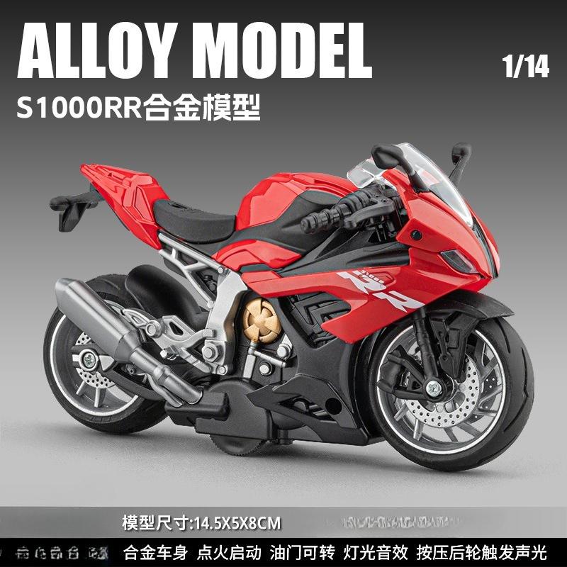 1:14 S1000Rr Motorcycle Model Toy Alloy Diecast Shock Absorption Miniature Racing Motor Models For Kids Gifts