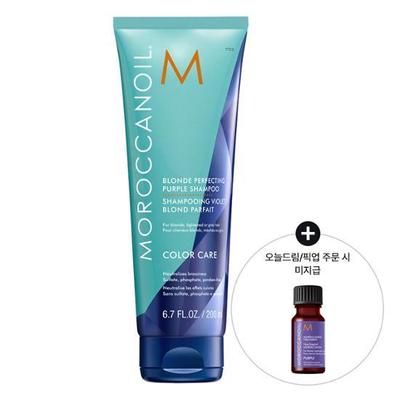 [Doplňkový barevný olejový dárek] [Doplňkový barevný šampon] Moroccan Oil Blonde Perfecting Purple Shampoo 200 ml