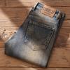 Men's Straight-leg, Loose-fit Stretch Jeans – Summer Stretch Style