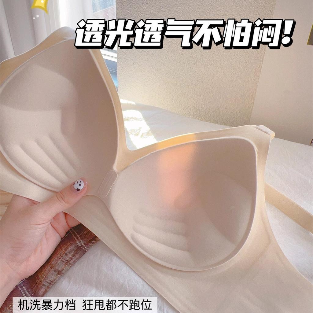Comic Hand, Invisible External Expansion, Waist Thin, Small Chest Gathering Underwear, Female A Changes To C Seamless Skin Tone, Opaque Bra Cover