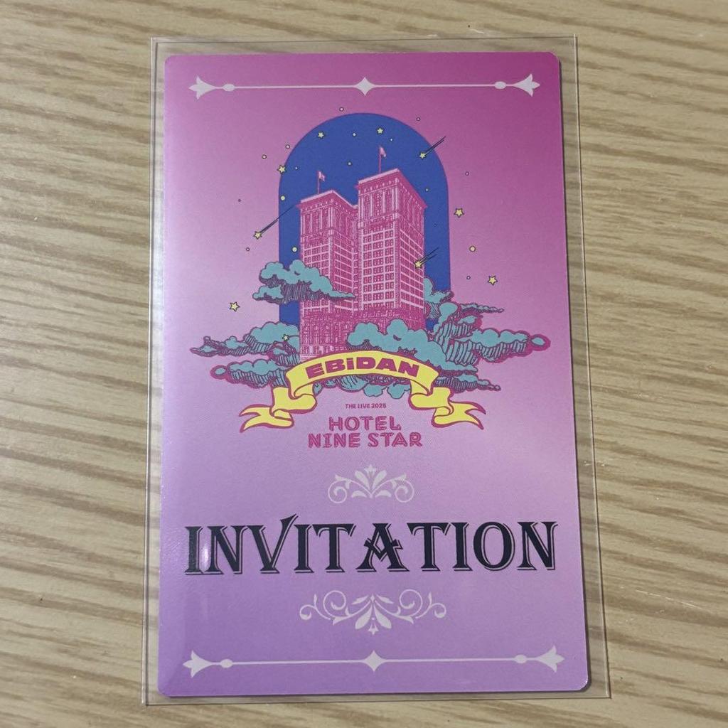 [USED] Ebirai 2025 Invitation Card Bullet Train Takuya