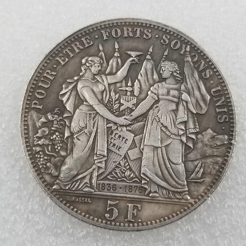 1876 Switzerland Commemorative Brass Silver-Plated Coin #1789 No