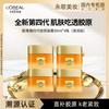 L'OREAL Fourth Generation Honey Pot Collagen Face Cream