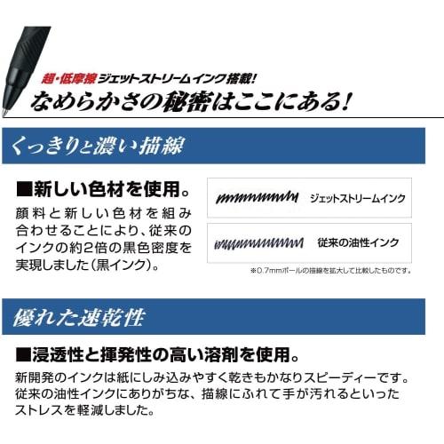 Mitsubishi Pencil 3 Color Ballpoint Pen Jet Stream 10 Pieces 0.7 Black Easy To Write SXE340007.24 10P