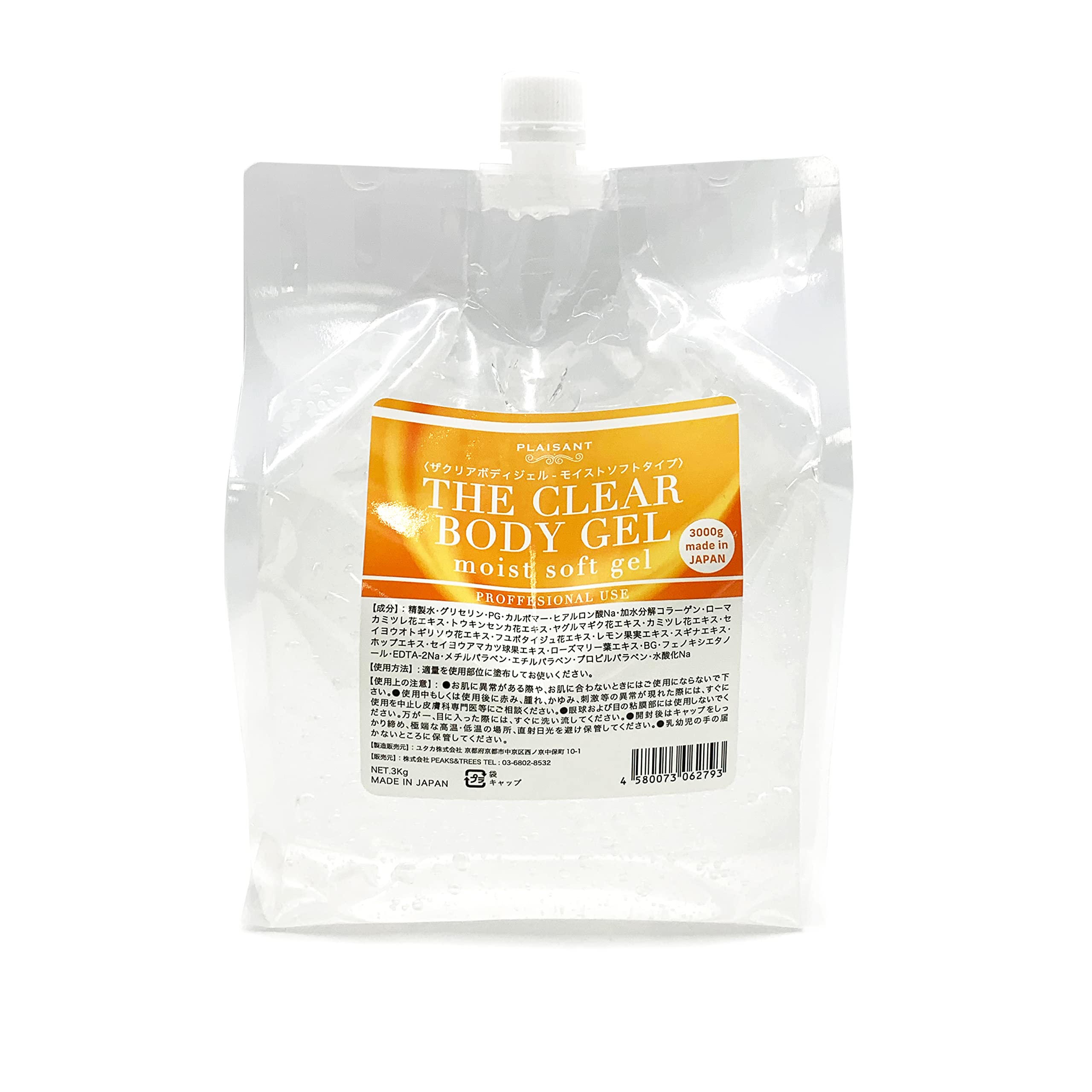 

Прозрачный гель для тела Кавитационный флеш-гель для удаления волос Сделано в Японии Увлажняющий Мягкий (3 кг Тип)