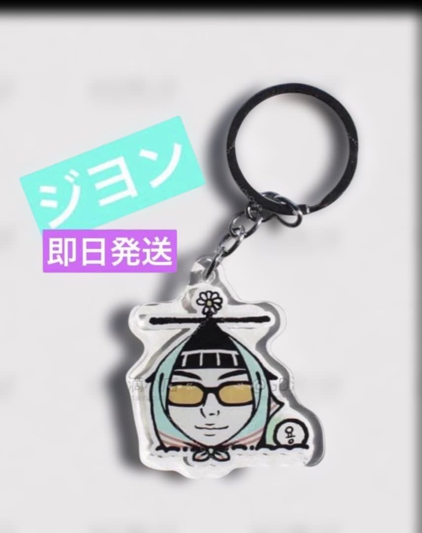 [USED] G-DRAGON G-Dragon Jiyong GD Keychain Daesung Taeyang Sol