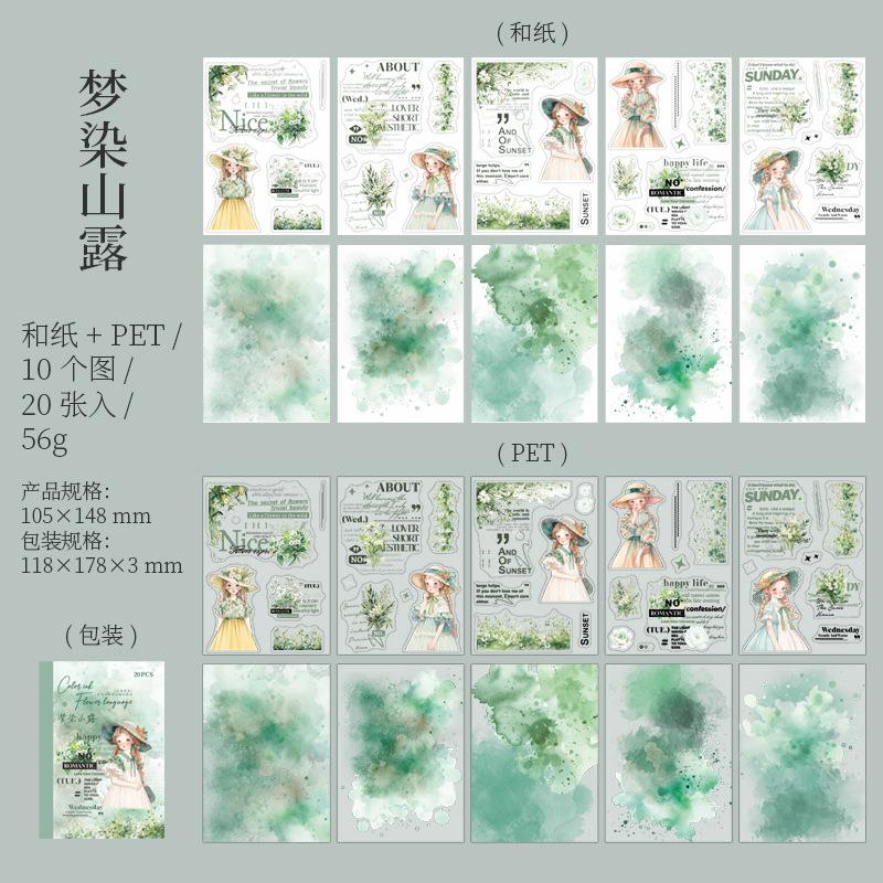 20Pcs Set Ink Wash Blending Sticker Book Gradient Color Laptop Phone Case Decor Decals