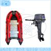 Cangyi Aluminum Alloy Bottom Inflatable Boat