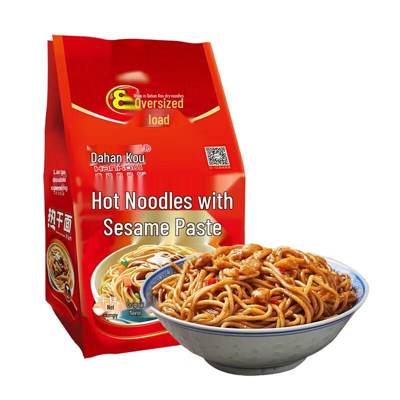 DaHankou Wuhan Heißtrocken Instant-Nudeln