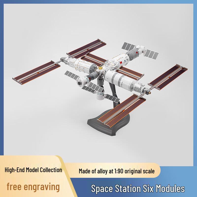 China Space Station Shenzhou Manned Aircraft Model 1:90