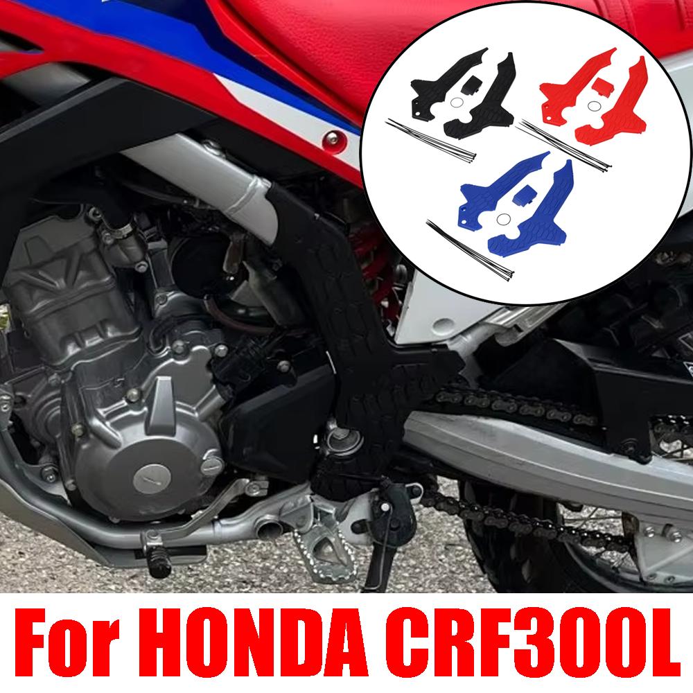 For Honda CRF300L CRF300 RALLY CRF 300L CRF 300 L Motorcycle Accessories Frame Guard Anti-scratch Side Fairing Covers Protection