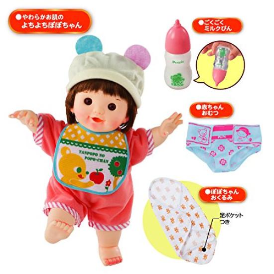 Popo-chan Doll, Toddler Popo-chan Debut Set, Includes 3 Childcare Items