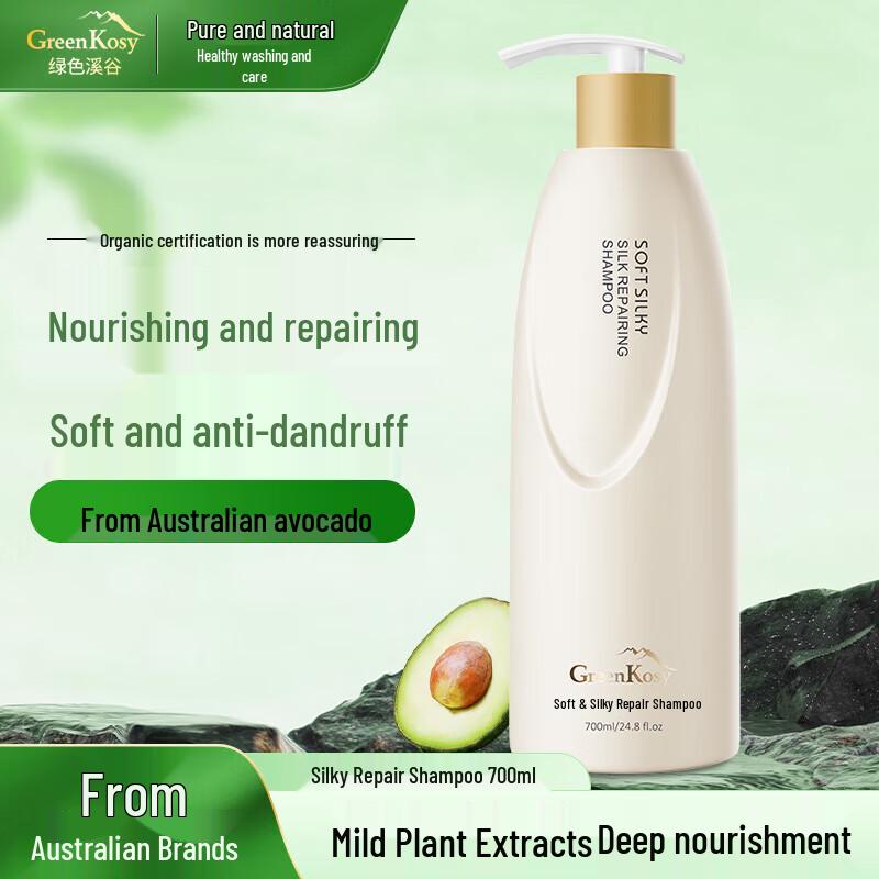 

Green Valley Soft & Silky Repair Shampoo