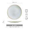 European Retro Ceramic Tableware Beiyu Sheng Series Bowl Set Household Salad Bowl Vegetable Plate Pasta Plate High Value