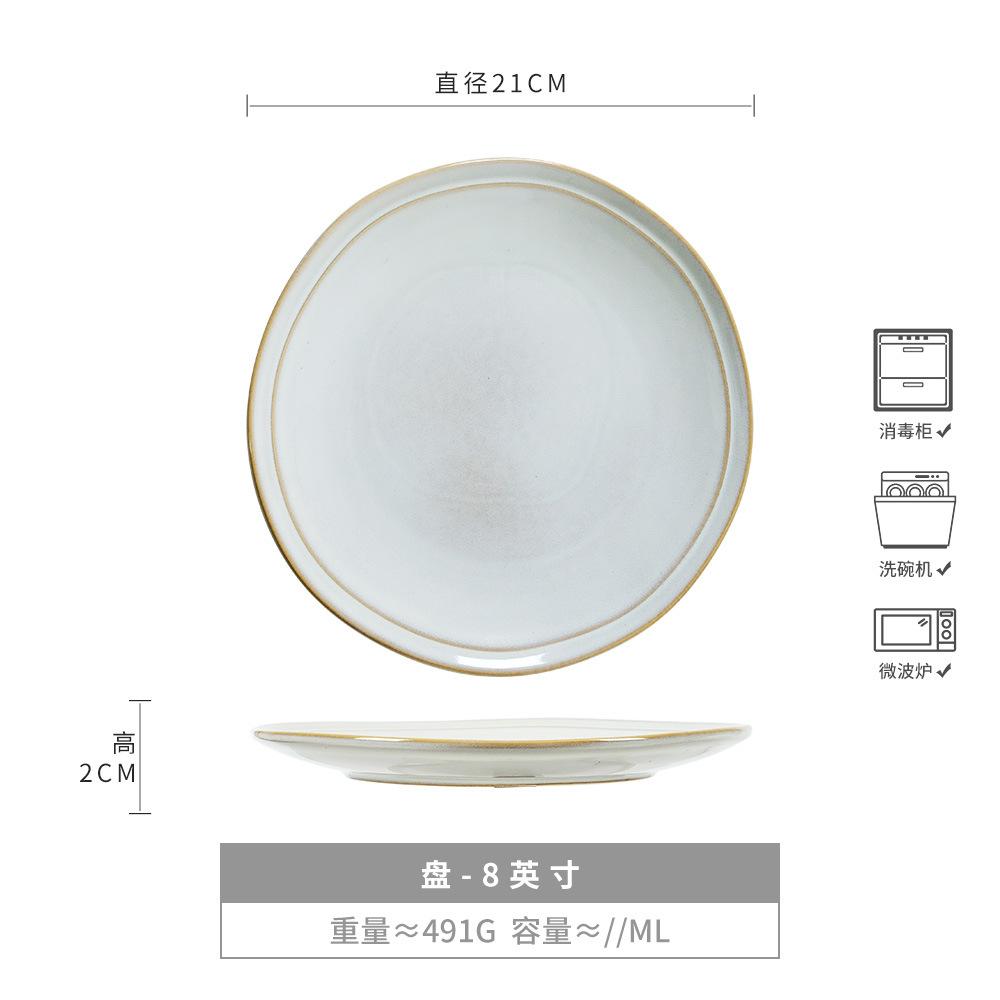 European Retro Ceramic Tableware Beiyu Sheng Series Bowl Set Household Salad Bowl Vegetable Plate Pasta Plate High Value