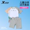 Xtep Children's Split Swimsuit