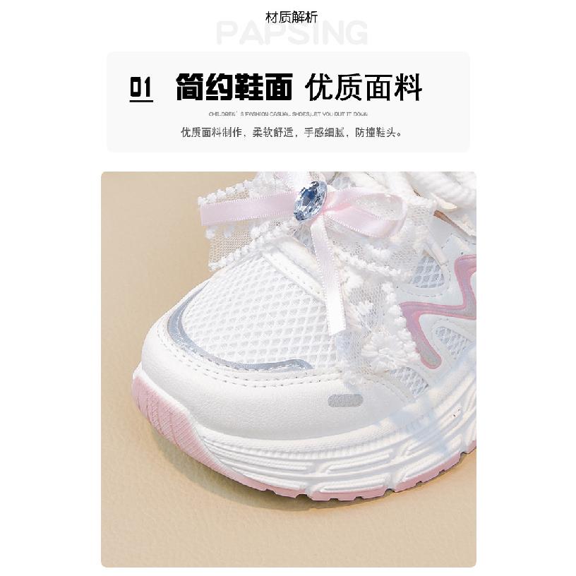 Baskets pour enfants2026Printemps baskets en mesh respirant style papa pour enfants, chaussures de course pour tout-petits et jeunes enfants, chaussures pour bébé