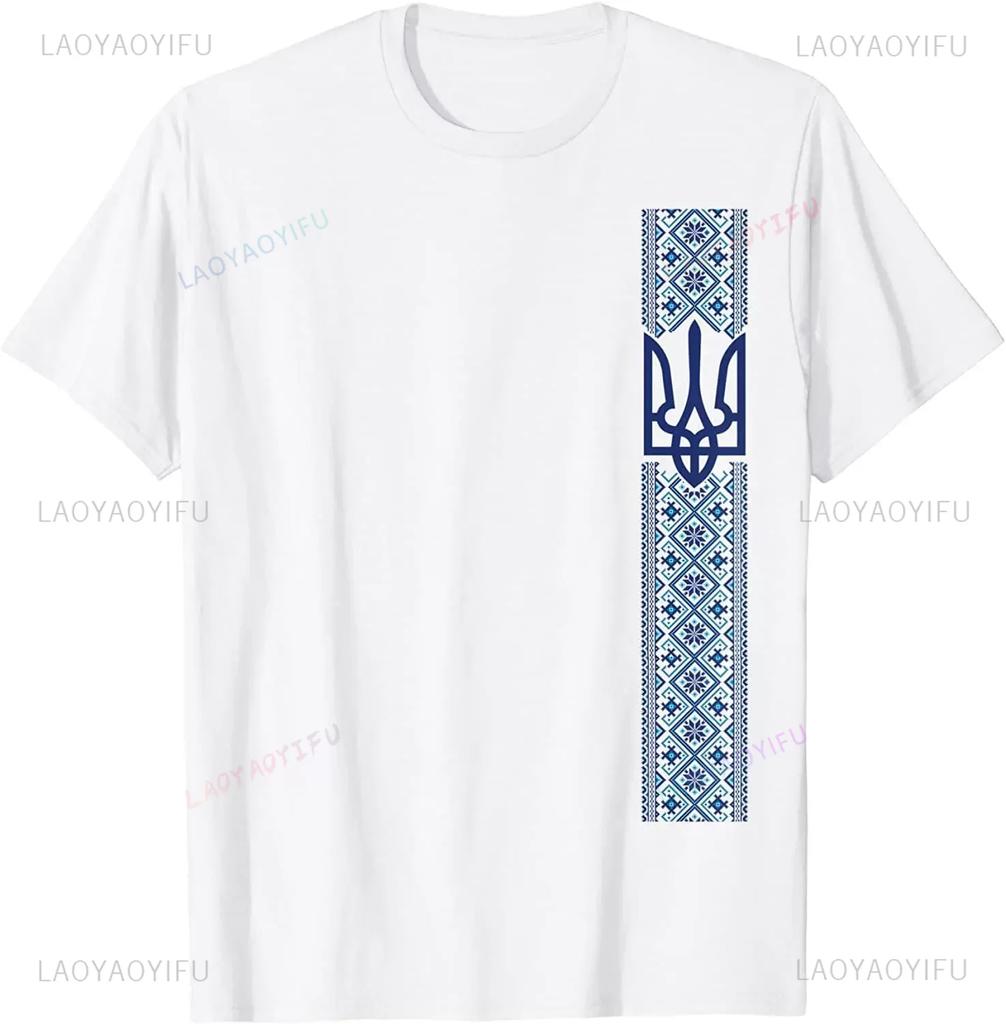 Ukrainian Embroidery Trident Gift Men T Shirt Ukraine Emblem Printed T-shirt Short Sleeve O-Neck T-shirt Casual Mens cotton Top