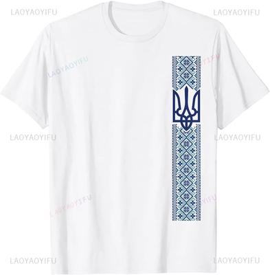 Broderie Ukrainienne Trident Cadeau T-shirt Homme Emblème Ukraine T-shirt Imprimé Manches Courtes Col Rond T-shirt Décontracté Homme Haut en coton