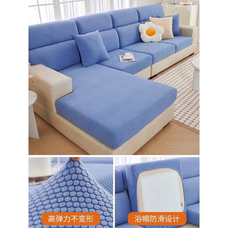Sofa Fit Stretch All-Inclusive Sofa Cover Cover Thickened Sofa Cushion Cover Four Seasons Universal Living Room Cushion