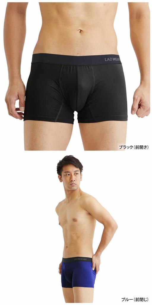 Radweather Men's Popular Boxer Briefs, 3-Piece Set, 99% Antibacterial, Men's Underwear