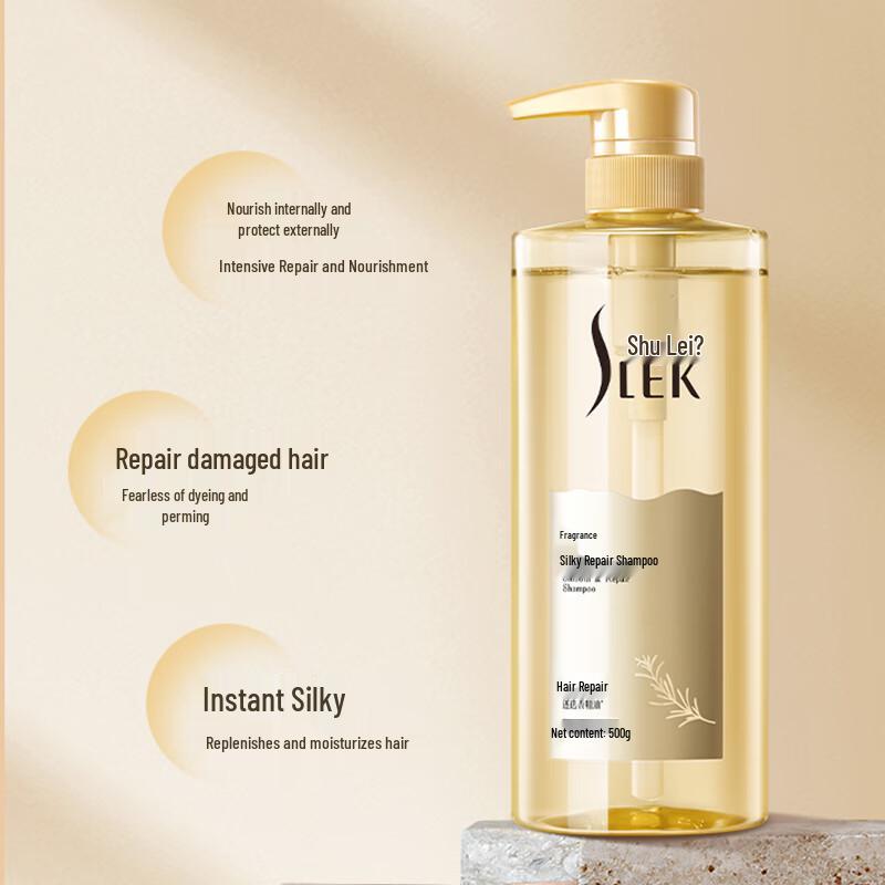 Shu Lei Smooth Repair Shampoo