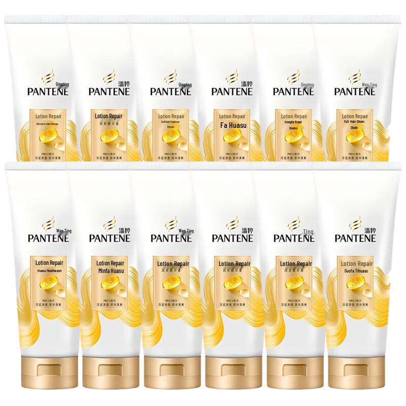 

Pantene PRO-V Lotion Repair Hair Conditioner for Rough & Dull Hair (12-pack)