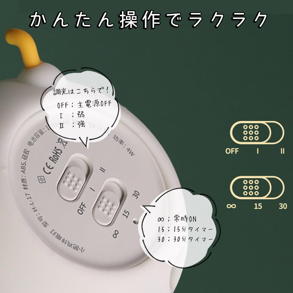 Moin Moin Electric Duck Bird Warm Warm LED Adjustable Sleep Bedside Night Table Indirect Nordic 2407la14 Lamp, Silicone, White, White, White, Orange,