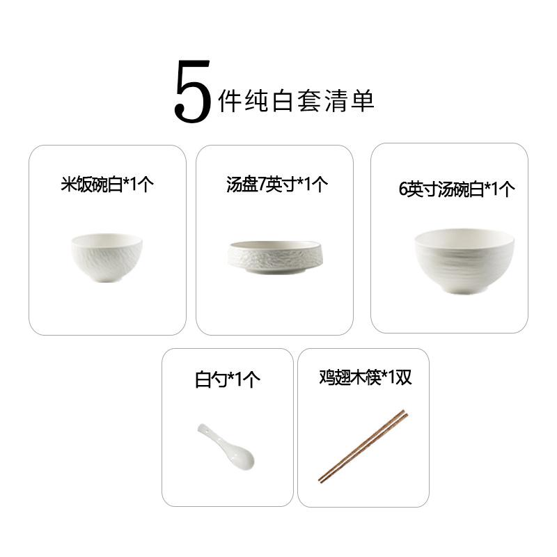 Nordic Dishes And Tableware Set, New Household Stone Plates, Tableware Combination, Gift Housewarming Tableware Light Luxury
