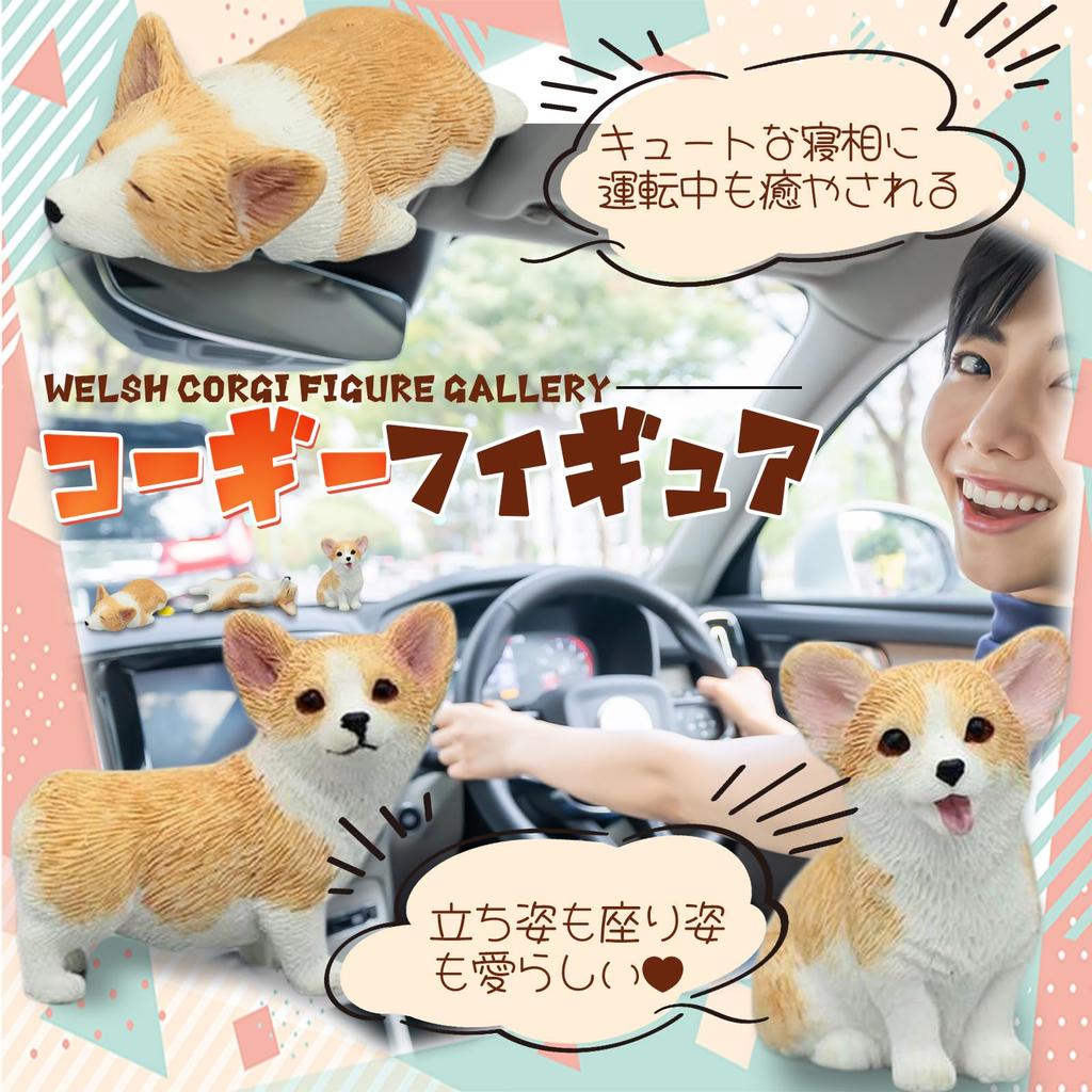 C.Yullyhime Corgi Waren Corgi Figur Figur 5-teiliges Set (Gelb weiss) Klebebogen Set Mini Süßer Hund Tier Realistische Figur