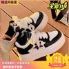 Dopamine platform white shoes women's shoes new autumn and winter 2025 explosion velvet two cotton shoes non-slip sports and leisure