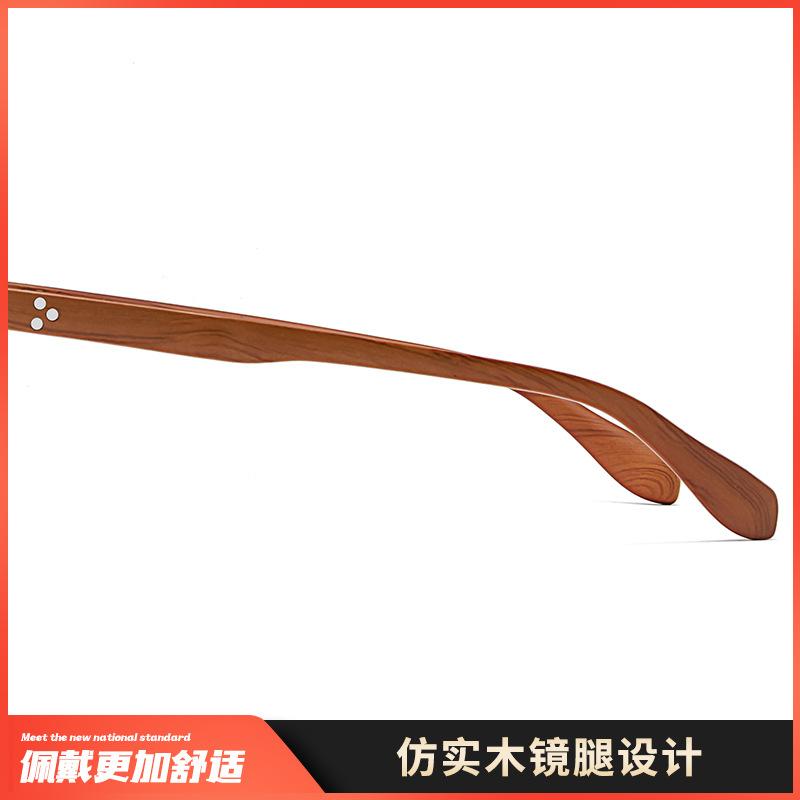 Ochelari fotosensibili care schimbă culoarea anti-albastru, cadru pătrat retro privind telefoanele mobile, ochelari plati, picioare din bambus și din lemn cu miopie