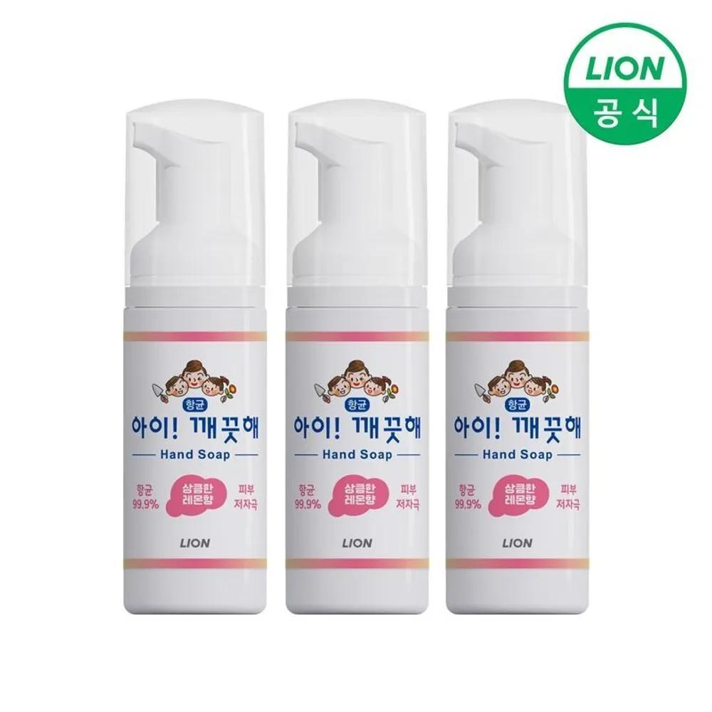 

LION Portable Hand Wash Lemon Scent 50ml x 3 pcs[33893468]