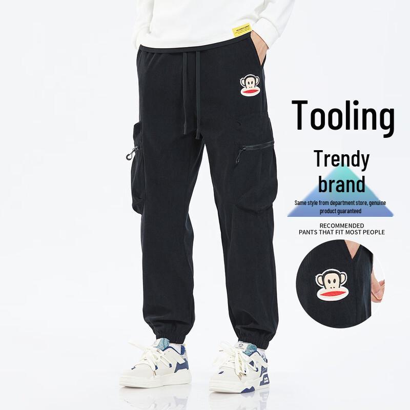 

Paul Frank Corduroy Loose Fit Jogger Pants M