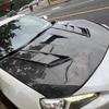 Toyota GT86 & Subaru BRZ Carbon Fiber Hood Engine Cover Kit