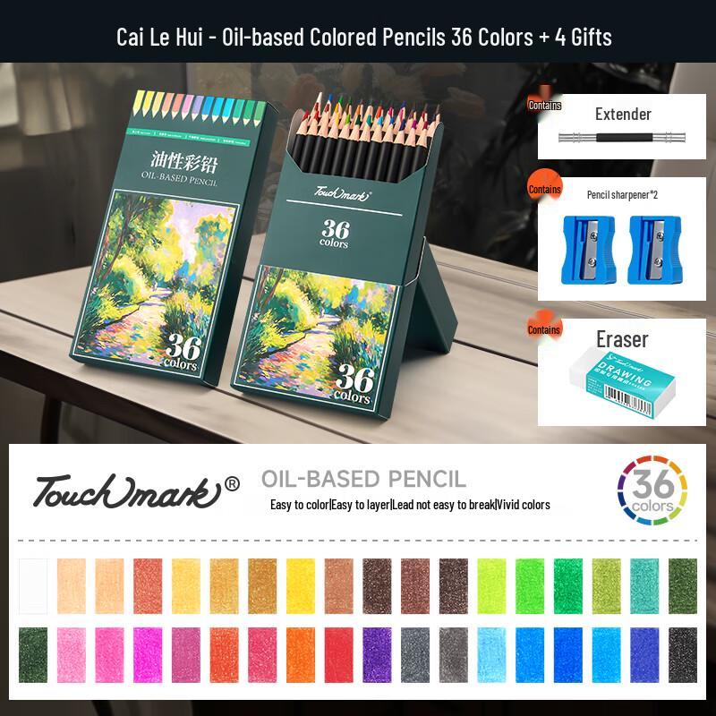 Touch Mark 36-Color Oily Colored Pencils