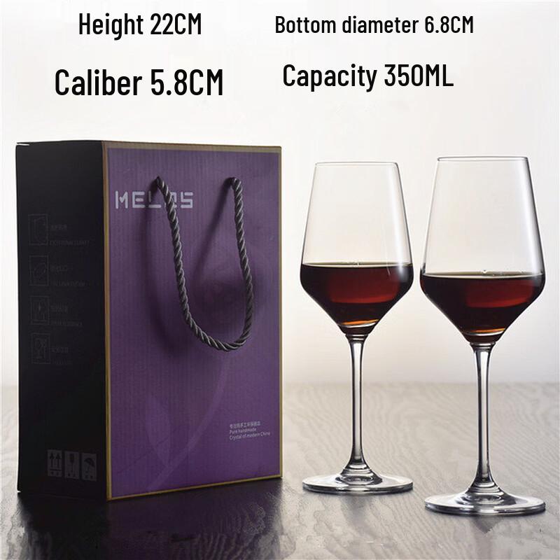 ZISIZ Red Wine Glass Set