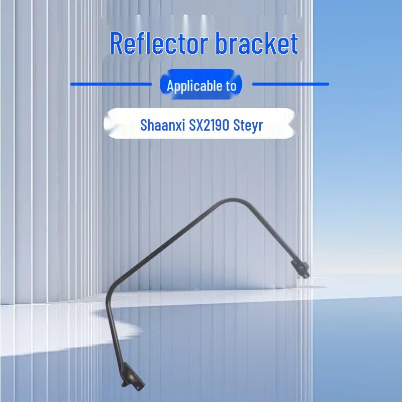 Shaanqi SX2190 Steyr Left Rearview Mirror Bracket