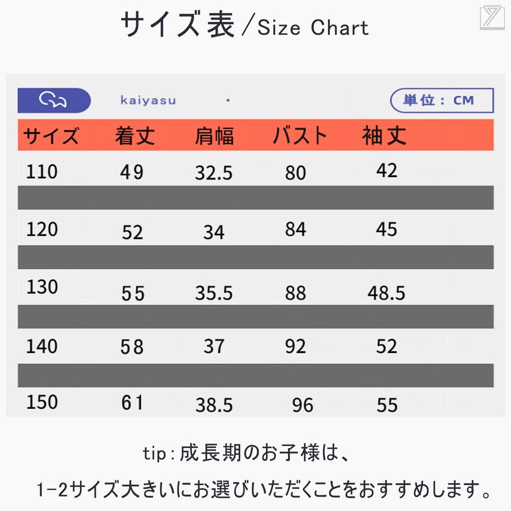 Kayiyasu Down Padded Outerwear for Cold Size Kids' Jacket, Coat, Boys, Winter, Hooded, Protection, 110-150cm (Yellow, 120)