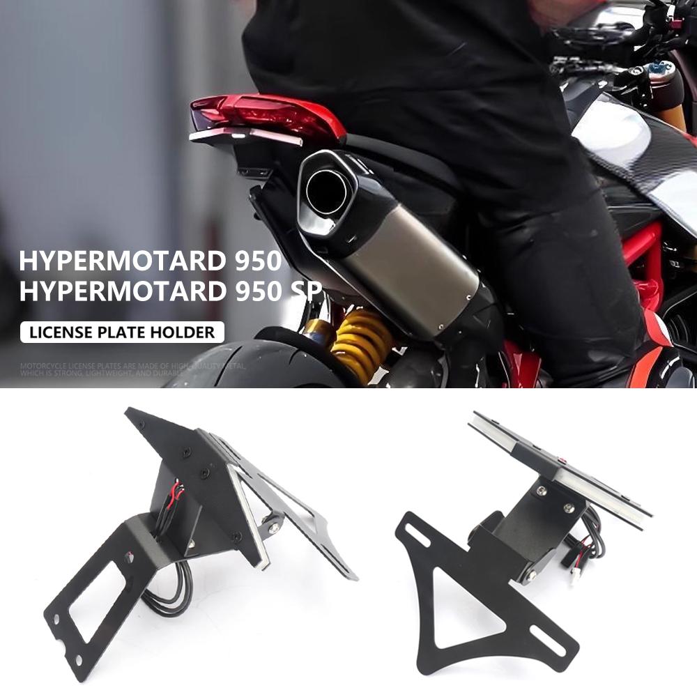 FOR Ducati Hypermotard 950 / SP 2018-2023 Motorcycle Rear License Plate Holder Bracket LED Tail Tidy Fender Eliminator Metals