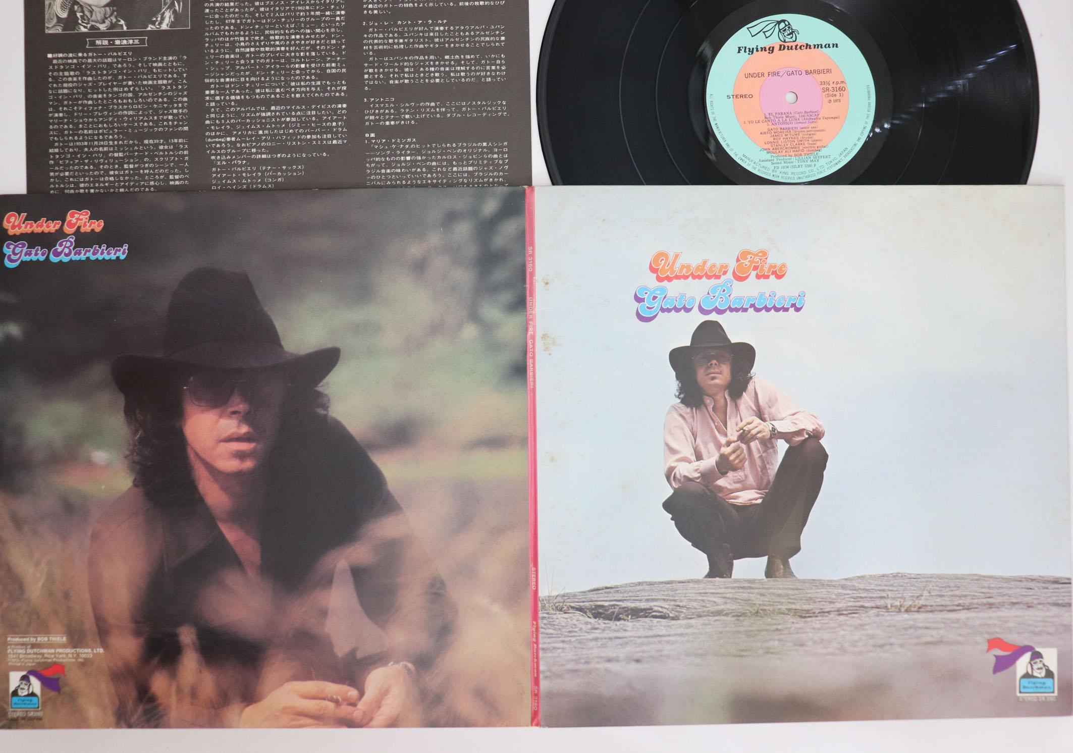 

LP Record GATO BARBIERI - Under Fire SR3160 FLYING DUTCHMAN 1973 Japan Jazz