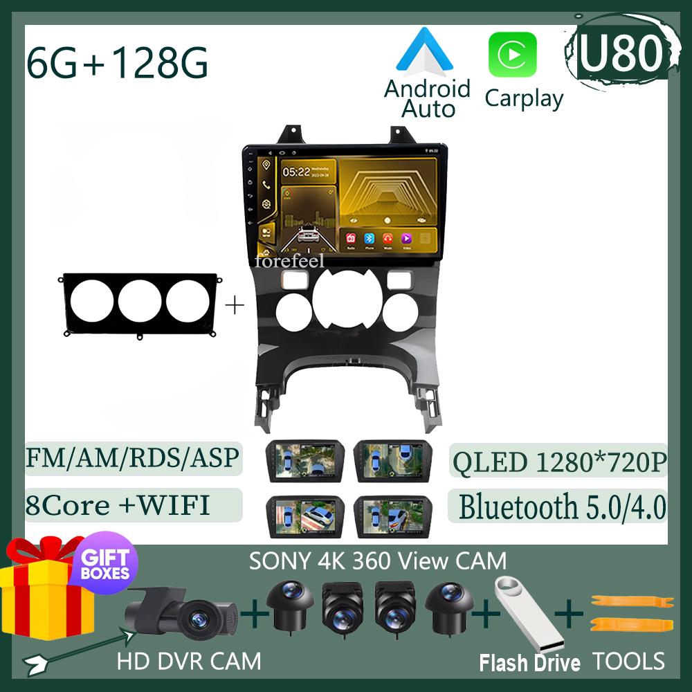 Carplay Android 14 For Peugeot 5008 3008 2009-2015 Car Multimedia Radio Stereo GPS Video Player WIFI No 2din DVD GPS Navigation
