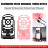 USB Powered Phone Swing Shaker Automatic Pedometer Step Counter for Sports App Clock-in Gift for Friends