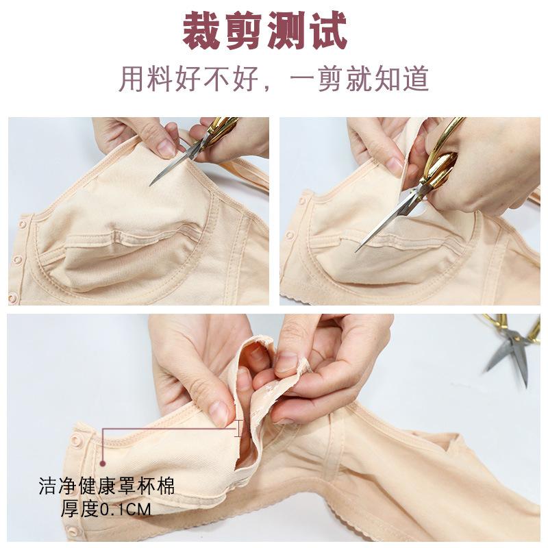 New Bra Women's Soft Cotton Thin Sports Breastfeeding Front Buckle Vest Type No Steel Ring Simple and Comfortable Bra