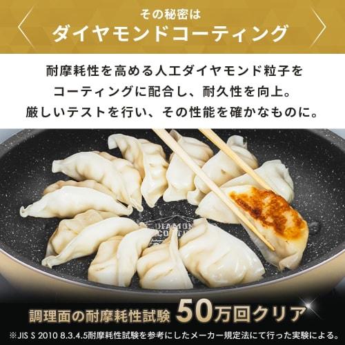 Iris Ohyama 12-Piece Frying Pan and Pot Set, Gas Stovetop Only, Lightweight, Easy To Clean, Diamond-Coated Pan with Removable Handles, Clay Beige, DCG