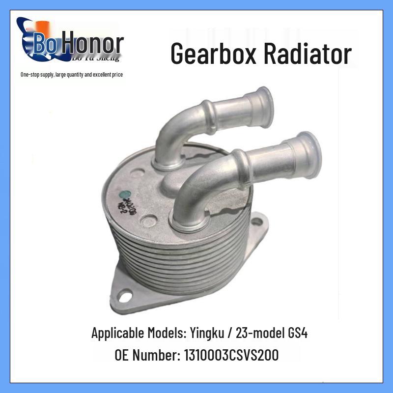 Yingku GS4 Transmission Cooler 2023 Model Three-Dimensional да