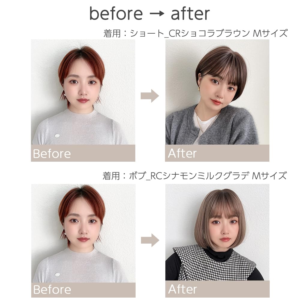 Brightlara Bare Skin Wig, Cool to the Touch, Short Bob, Women's Full Wig, hf1957-UB-S