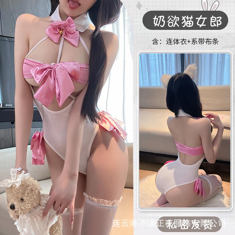Sex lingerie sexy pussy suit open crotch pure desire onesie uniform seduction pajamas